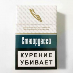 Сигареты Стюардесса болгарские King Size