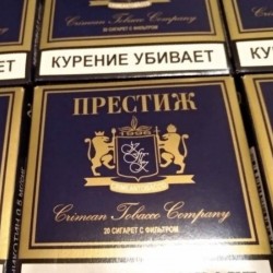 Сигареты Престиж синие крым