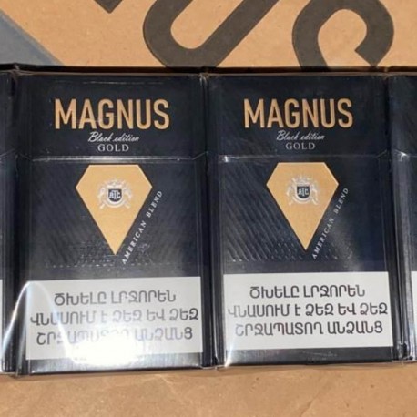 Сигареты Magnus Gold армянские